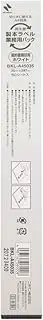 Nichiban BKL-A450 Bookbinding Labels, Bookbinding Tape, A4 Size, 1.4 inches (35 mm), White, 50 Pieces