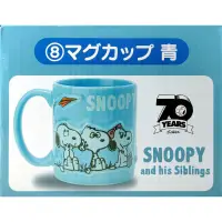 在飛比找蝦皮購物優惠-日版 史努比一番賞 SNOOPY and his Sibli