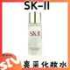 SK-II 亮采化妝水30ml 體驗瓶