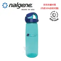 在飛比找誠品線上優惠-【美國 NALGENE】NGN5565-3424 650cc