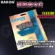 BARON 百倫 陶瓷道路加強版 煞車皮 來令片 來令 碟煞 適用於 五代勁戰 六代勁戰 FORCE 水冷BWS 奧格