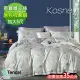 《KOSNEY 麗影隨形綠》頂級100%天絲加大床包枕套組床包高度35公分