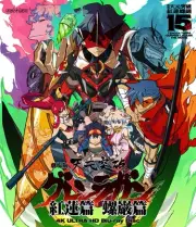 4K Ultra HD Blu-ray Tengen Toppa Gurren Lagann The Movie from Japan
