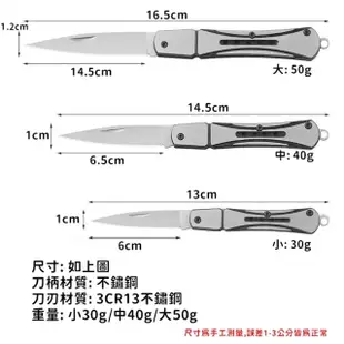 【Life365】水果刀 野外求生刀 折疊刀 戰術刀 求生刀 露營刀 摺疊刀 登山刀 小刀 野外求生(CP195)