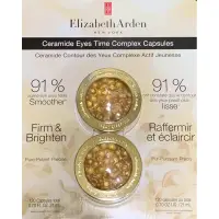 在飛比找蝦皮購物優惠-Elizabeth Arden 伊麗莎白雅頓 超進化黃金導航