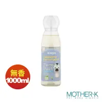 在飛比找PChome24h購物優惠-Zero Dust 頂級幼兒洗衣精 無香味1000ml