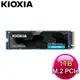 KIOXIA 鎧俠 EXCERIA PLUS G3 1TB M.2 2280 PCIe NVMe Gen4x4 SSD