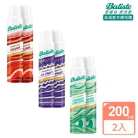 在飛比找momo購物網優惠-【Batiste 芭緹絲官方直營】乾洗髮 雙效系列200ml