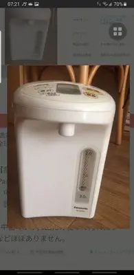 在飛比找Yahoo!奇摩拍賣優惠-日本國際牌電熱水瓶快煮壺