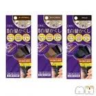 DHC Q10 Quick Retouch Hair Color Revitalizing Hair Care Light Brown Black