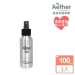 【AETHER依鈦抗菌專家】抗菌噴霧劑-居家防護100ML(無酒精 多認證 抗菌 清潔 玩具 保護)