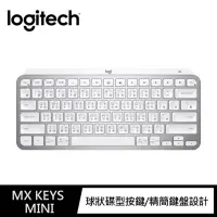 在飛比找momo購物網優惠-【Logitech 羅技】MX Keys Mini無線鍵盤