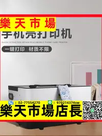 在飛比找樂天市場購物網優惠-全自動小型手機殼uv打印機diy平板萬能卡片木板擺攤創業神器