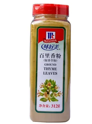 味好美 百裏香粉 312g香草香料 射香草粉茶 調料 商用烘焙原料