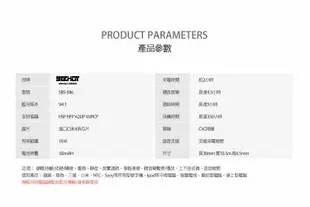 參 NCC認證Seehot  藍芽4.1 磁吸控制通話嘻哈部落磁控 一對二 頸掛式藍芽耳機 SBS-086藍牙耳機