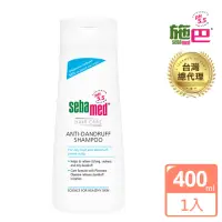 在飛比找momo購物網優惠-【SEBAMED 施巴】油性抗屑洗髮乳400ml(總代理)