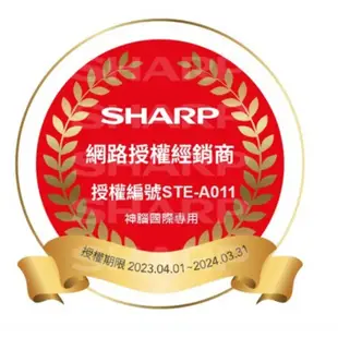 SHARP 夏普 4T-C55DJ1T 55吋 4K智慧聯網顯示器 (不含視訊盒) 贈 HDMI線+KINYO足浴機
