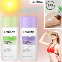 在飛比找蝦皮購物優惠-Sunblock LANBENA WHITENING UV 