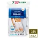 Beibis蓓比適 風神紳士免洗平口褲-XL(3包共9入)透氣 男用免洗內褲【愛買】