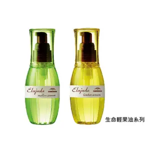 Milbon 哥德式 生命果油 輕果油 MS LS GS GE 免沖洗 120ml 粗硬細軟髮 公司貨【堤緹美妍】