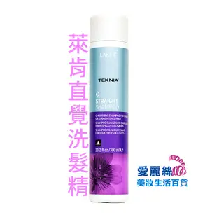 【LAKME】洗髮精 300ml 矯色/深度/出色/蛻變/轉向/沉澱/昇華/直覺 【愛麗絲美妝】