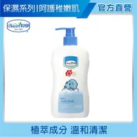 在飛比找PChome24h購物優惠-【貝恩】嬰兒沐浴精 400ml