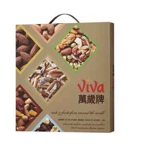 Viva 萬歲牌堅果禮盒6入