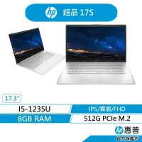 在飛比找蝦皮商城優惠-HP 惠普 超品 17s 12代I5/8G/512G/17吋