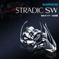 在飛比找蝦皮商城優惠-【獵漁人】領券再折 可分六期 20 SHIMANO STRA