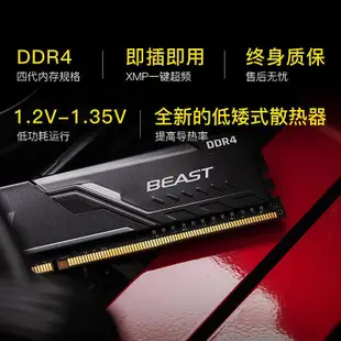 金士頓DDR4駭客神條32G 2666 3200 3600桌機機記憶體64gb雙通道16