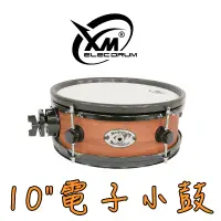 在飛比找蝦皮商城優惠-【XM eDrum 電子鼓】10吋 電子小鼓 雙拾音器 支援