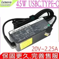 在飛比找樂天市場購物網優惠-LENOVO TYPE-C 充電器 適用 聯想 45W,X1