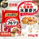 【380g/包】日本Calbee 卡樂比 富果樂水果麥片 VEODC1