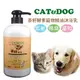 #TP CAT&DOG 天然茶籽酵素寵物精油沐浴乳500ml
