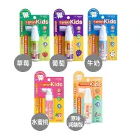 在飛比找蝦皮購物優惠-「現貨」齒妍堂T-Spray Kids 兒童含鈣健齒噴霧20