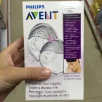 在飛比找蝦皮購物優惠-促銷中～新安怡 PHILIPS AVENT ISIS 超舒柔