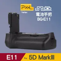 在飛比找蝦皮購物優惠-【Pixel 現貨】5D3 5Ds 5DsR 電池手把 E1