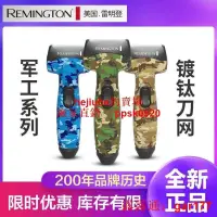 在飛比找露天拍賣優惠-【現貨】雷明登(Remington)電動剃須刀刮鬍刀 往復式