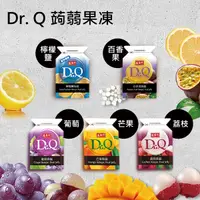 在飛比找蝦皮購物優惠-盛香珍 DR.Q 蒟蒻果凍 草莓  荔枝 芒果 蘋果 檸檬鹽