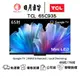 TCL C935系列 65吋/75吋 Mini LED QLED Google TV量子智能連網液晶顯示器公司貨保固3年