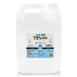 派頓 潔康75%酒精（4L/桶）(乙類成藥 醫療級藥用酒精)