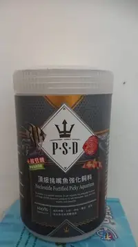 在飛比找Yahoo!奇摩拍賣優惠-福壽 海神 頂級挑嘴魚 強化飼料 增豔 楊色 七彩 神仙魚適