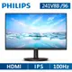 PHILIPS 241V8B 護眼窄邊螢幕(24型/FHD/HDMI/IPS)