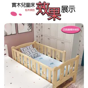 【HABABY】上漆 松木實木拼接床 三面無梯款 加大單人 (延伸床、嬰兒床、上漆) (10折)