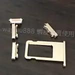 台灣現貨IPHONE6 6PLUS 6S 6SPLUS音量按鍵、開關按鍵、震動按鍵、卡托 5件組自行 DIY更換零件