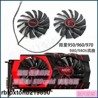 在飛比找露天拍賣優惠-全新 MSI GTX980 970 960 950 GAMI