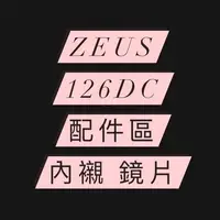 在飛比找蝦皮購物優惠-<益發安全帽台中店>ZEUS ZS-126DC ZS125A