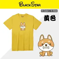 在飛比找樂天市場購物網優惠-BLACKSTAR│文創棉短TEE★小柴犬★黃色(男女中性款