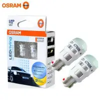 在飛比找Yahoo!奇摩拍賣優惠-【炬霸科技】OSRAM 歐司朗 T10 5W LED 670