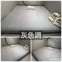 在飛比找蝦皮購物優惠-秋冬款 多彩柔軟法蘭絨充氣床包 迪卡儂 逗點 北緯 努特 露